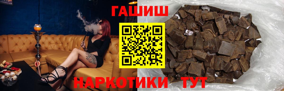 ГАШИШ гарик  ГАШИШ  ГАШИШ AMNESIA HAZE  Дмитров  Вход с VPN 
