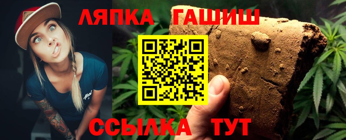 ГАШ Cannabis Дмитров