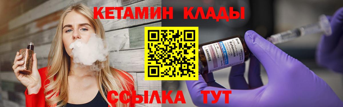 kraken   Кетамин VHQ  это официальный сайт  Вход с VPN  Дмитров  Кетамин VHQ 