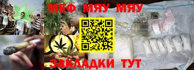 mdma Ливны