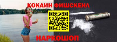 мескалин Мариинск