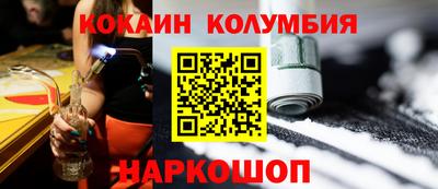 сатива Лесосибирск