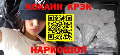 марки nbome Малоярославец