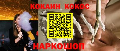 мескалин Мариинск