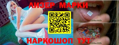 марки nbome Малоярославец
