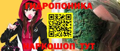 мескалин Мариинск