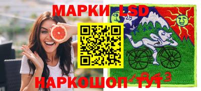 мескалин Мариинск