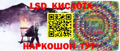 сатива Лесосибирск