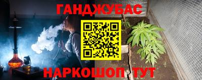 мескалин Мариинск