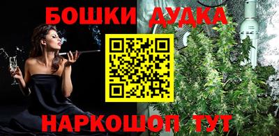 марки nbome Малоярославец