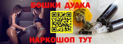 мескалин Мариинск