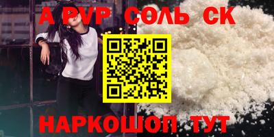 mdma Ливны