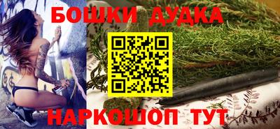 марки nbome Малоярославец