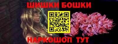 марки nbome Малоярославец