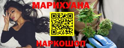 мескалин Мариинск