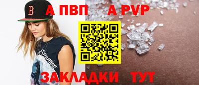сатива Лесосибирск