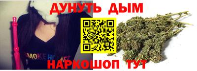 мескалин Мариинск