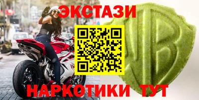 apvp Малгобек