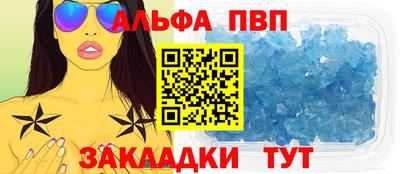 мескалин Мариинск