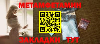apvp Малгобек