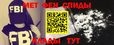 первитин Ликино-Дулёво