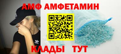 первитин Ликино-Дулёво