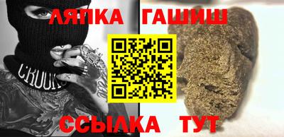 мескалин Мариинск