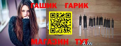 apvp Малгобек