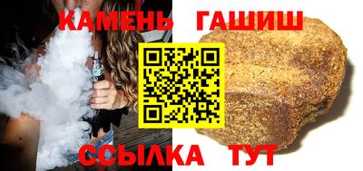 apvp Малгобек
