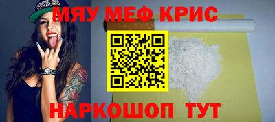 сатива Лесосибирск