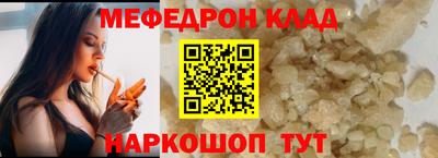 mdma Ливны