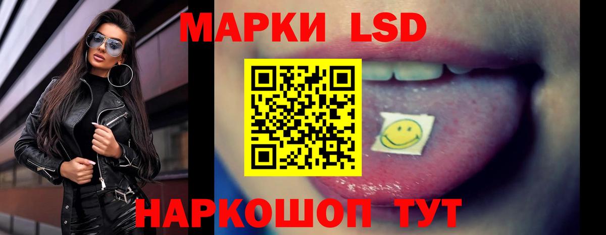LSD-25 экстази кислота Дмитров