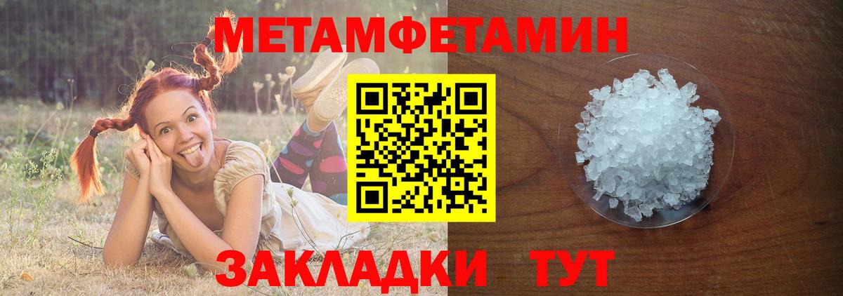 Дмитров  МЕТАМФЕТАМИН витя  Вход с VPN  МЕТАМФЕТАМИН витя 