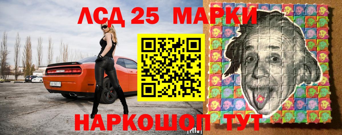 Дмитров  Наркотические марки 1500мкг  Наркотические марки 1500мкг  Вход с VPN 